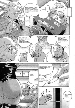 Shoushou Ruten ch 8 - 9 - Page 13