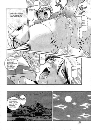 Shoushou Ruten ch 8 - 9 - Page 12
