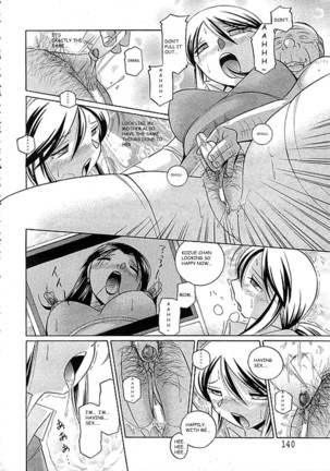 Shoushou Ruten ch 8 - 9 - Page 6