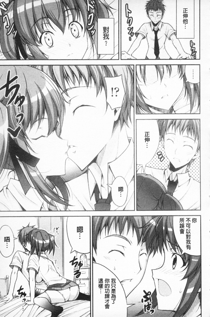 Love Love Show | 卿卿我我SHOW