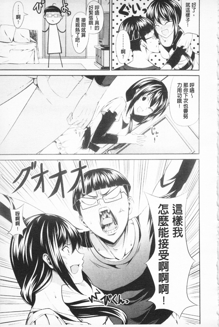 Love Love Show | 卿卿我我SHOW