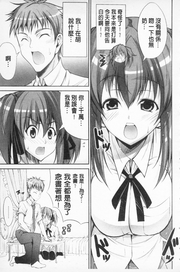 Love Love Show | 卿卿我我SHOW