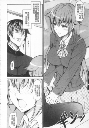 Love Love Show | 卿卿我我SHOW Page #15