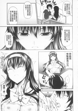 Love Love Show | 卿卿我我SHOW Page #60