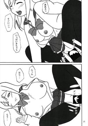 Kimochi ~ YO! Page #27