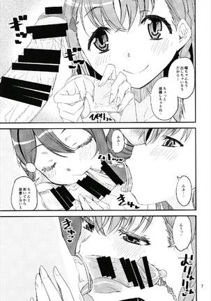 Kimochi ~ YO! Page #7