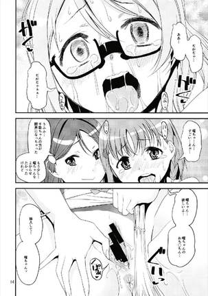 Kimochi ~ YO! Page #13