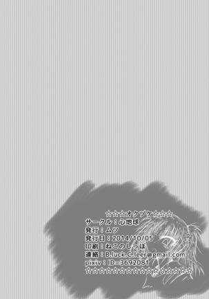 Futanari Kairakudama Jigoku 2 Page #34