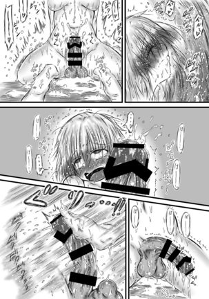 Futanari Kairakudama Jigoku 2 Page #20