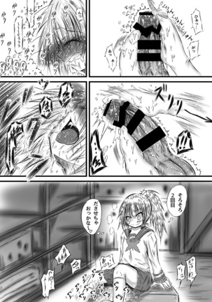 Futanari Kairakudama Jigoku 2 Page #22