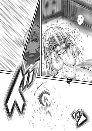 Futanari Kairakudama Jigoku 2 Page #28