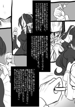 Bishōjo vampire ni bonyū dorinkubā ni sa reru hanashi Page #47