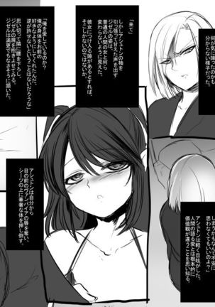 Bishōjo vampire ni bonyū dorinkubā ni sa reru hanashi Page #15
