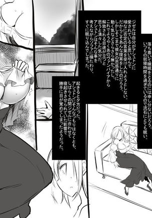 Bishōjo vampire ni bonyū dorinkubā ni sa reru hanashi - Page 55