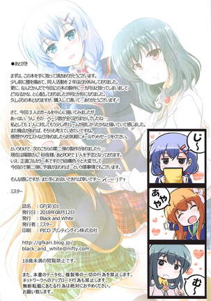 GF  01 Page #17