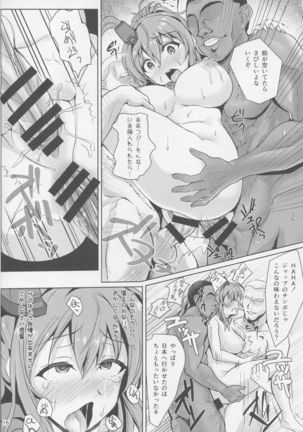 NCISex Navy Gokuhi Rankousai Page #15