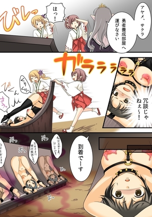 Feminized Sagi and Hero Shoukan Page #38