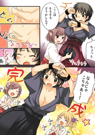 Feminized Sagi and Hero Shoukan Page #30