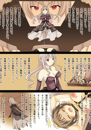 Feminized Sagi and Hero Shoukan Page #43