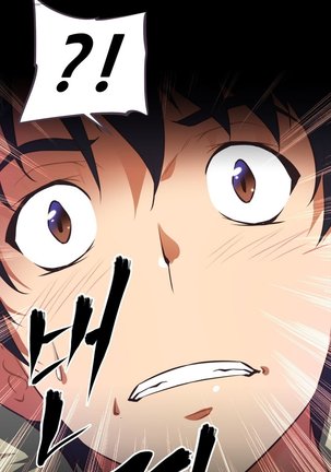 Brawling Go Ch.76-93 Page #202