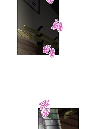 Brawling Go Ch.76-93 Page #291
