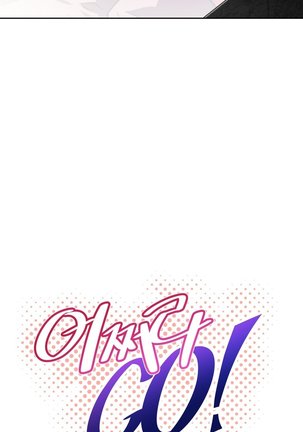 Brawling Go Ch.76-93 Page #199