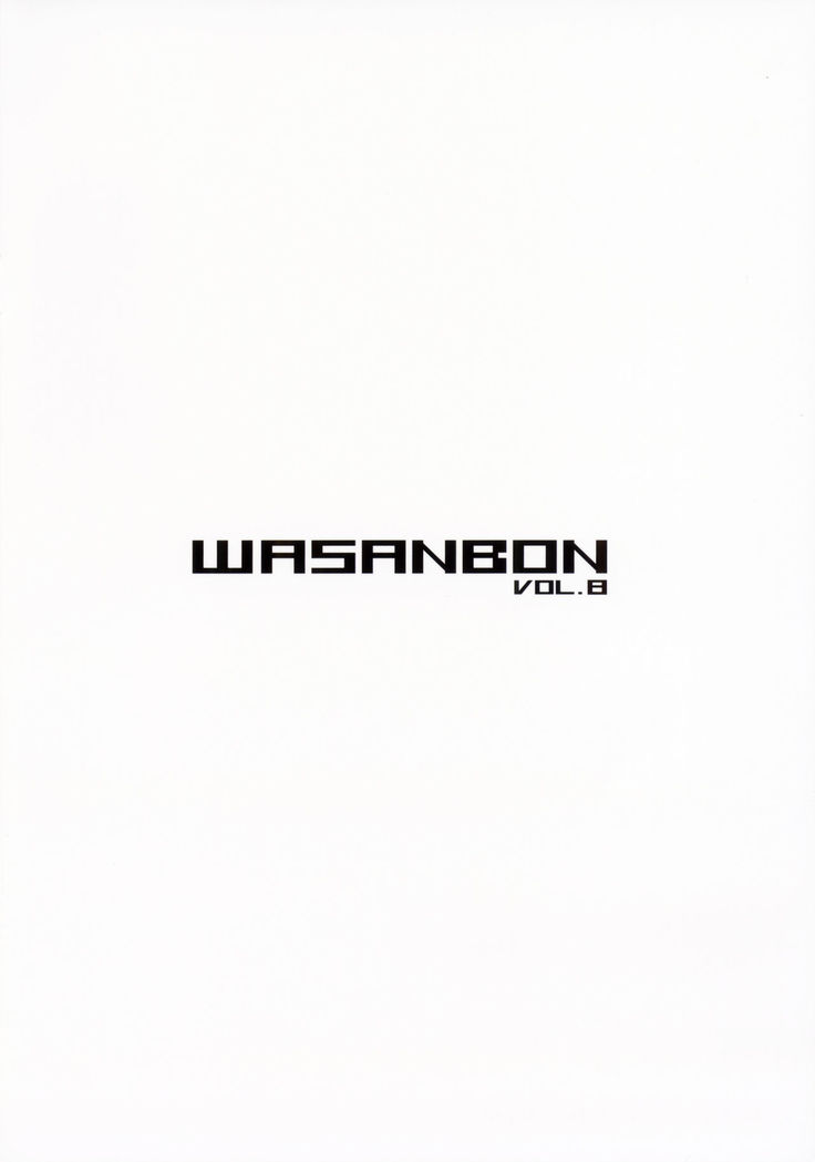 WASANBON vol.8