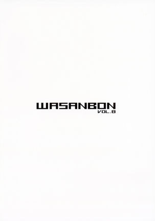 WASANBON vol.8 Page #18