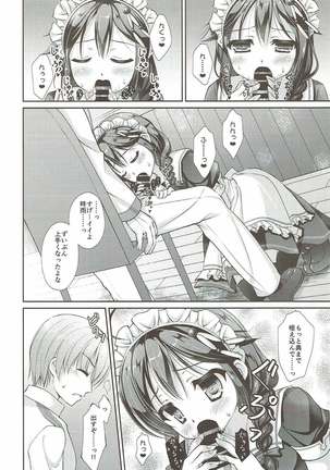 Hishokan Maid Shigure-chan Page #7