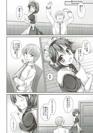 Hishokan Maid Shigure-chan Page #5