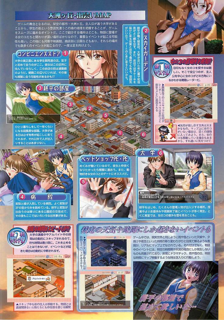 BugBug Magazine 2001-10 Vol 86