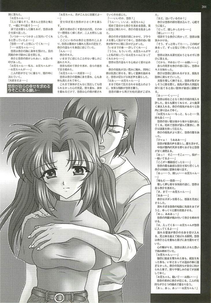 BugBug Magazine 2001-10 Vol 86