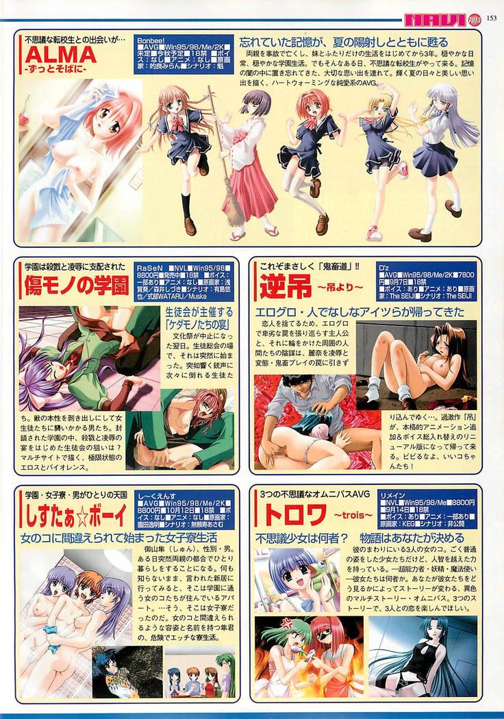 BugBug Magazine 2001-10 Vol 86