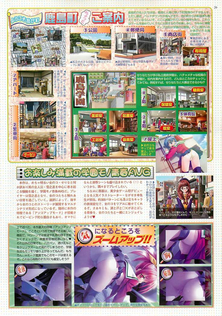 BugBug Magazine 2001-10 Vol 86