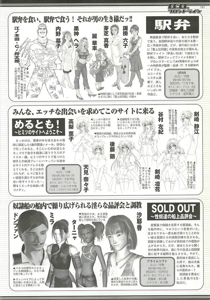 BugBug Magazine 2001-10 Vol 86
