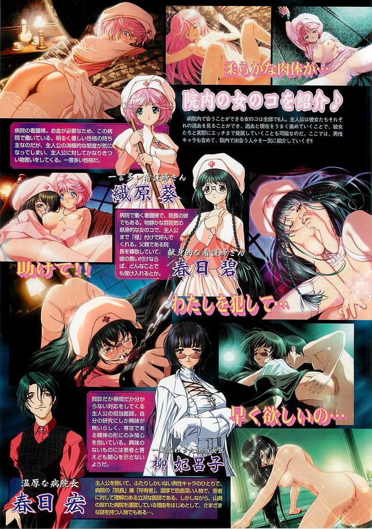 BugBug Magazine 2001-10 Vol 86