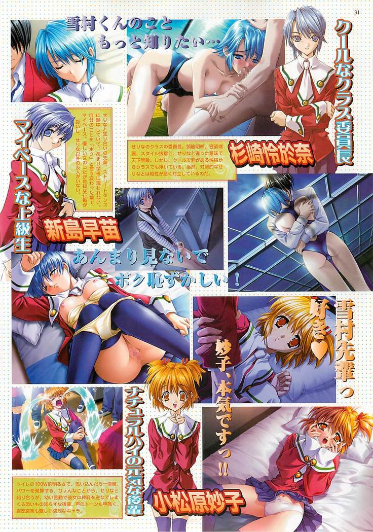 BugBug Magazine 2001-10 Vol 86