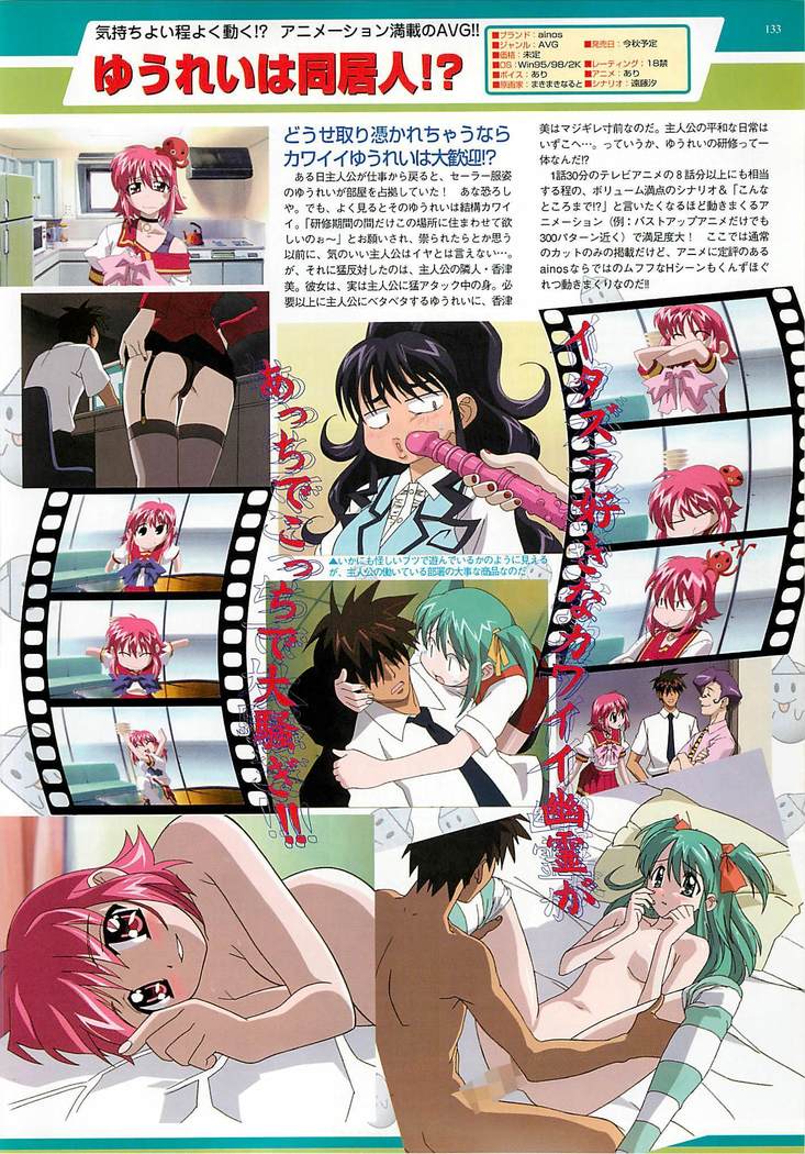 BugBug Magazine 2001-10 Vol 86