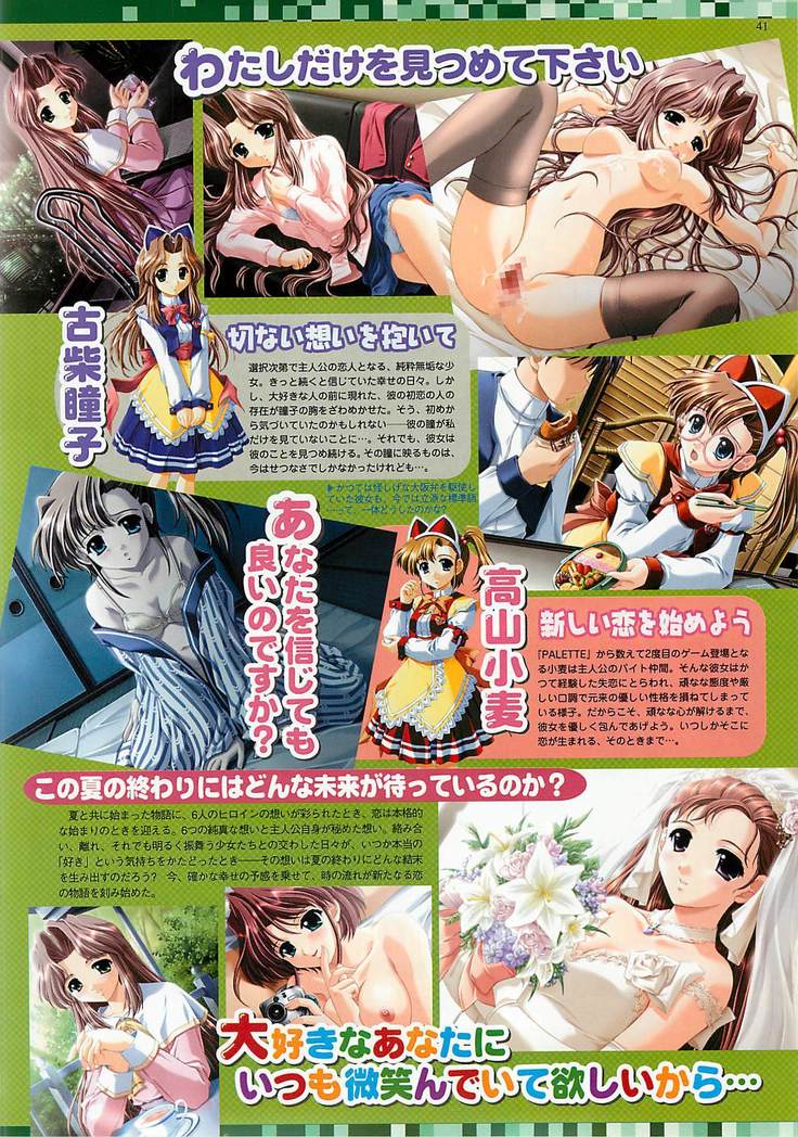 BugBug Magazine 2001-10 Vol 86