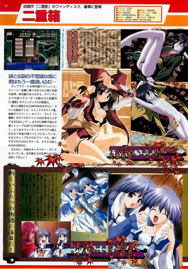 BugBug Magazine 2001-10 Vol 86