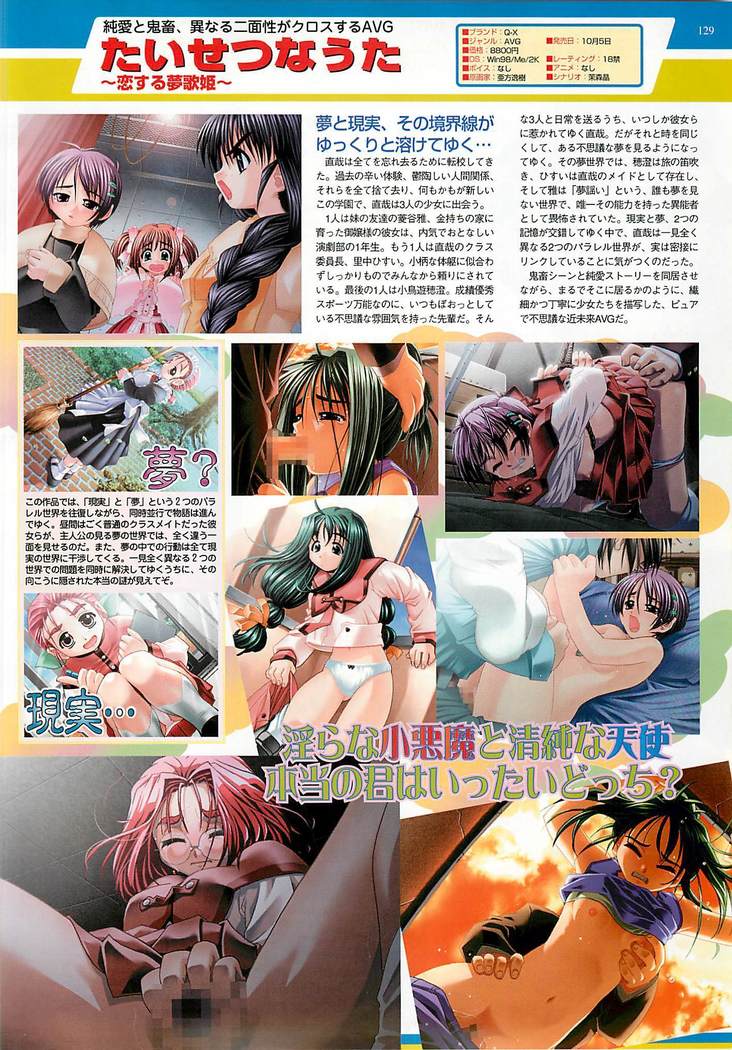 BugBug Magazine 2001-10 Vol 86