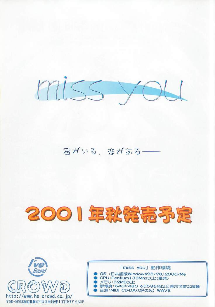 BugBug Magazine 2001-10 Vol 86