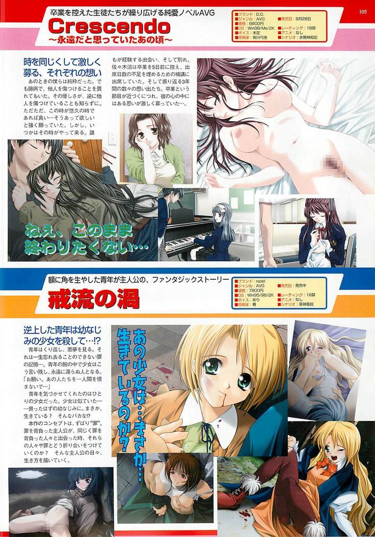 BugBug Magazine 2001-10 Vol 86