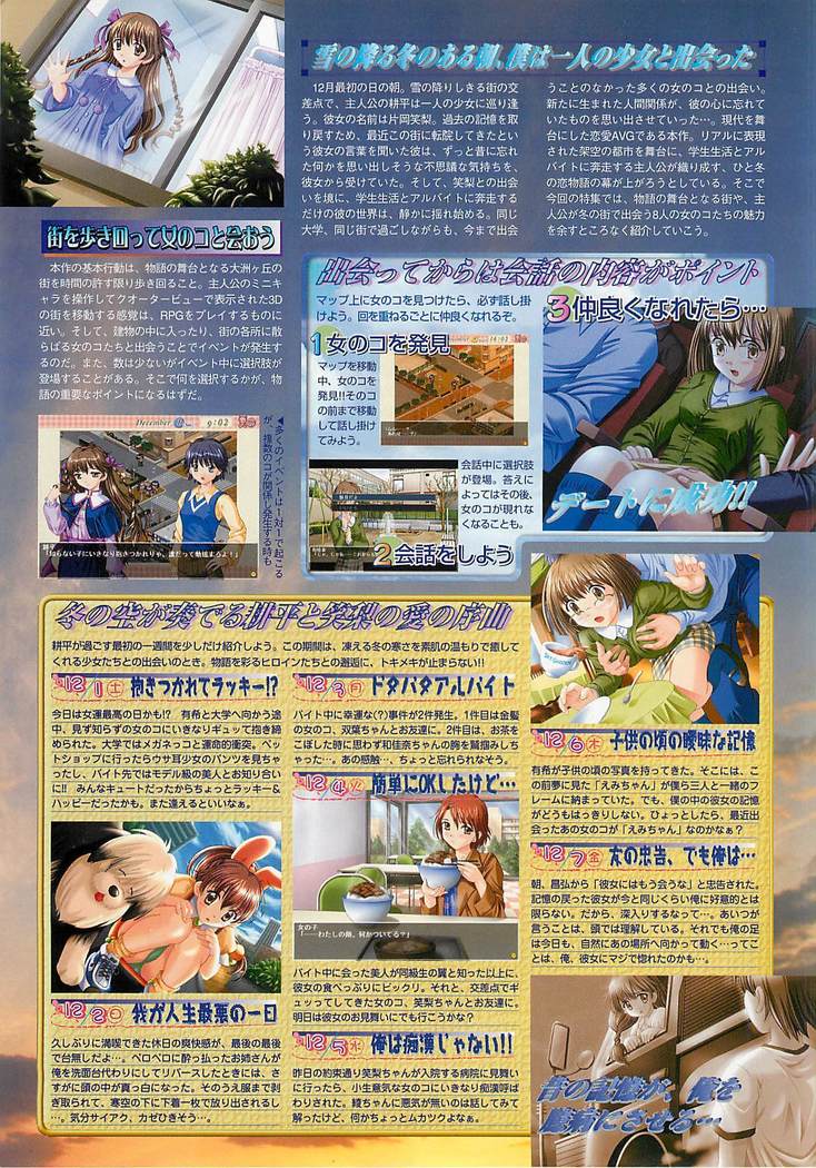 BugBug Magazine 2001-10 Vol 86