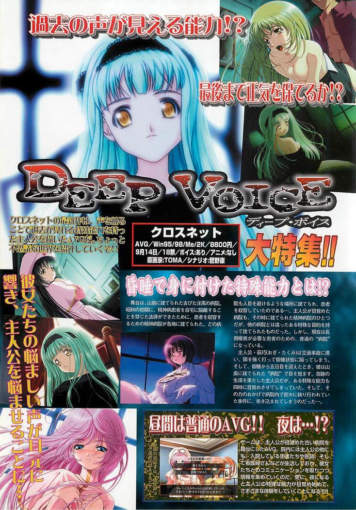 BugBug Magazine 2001-10 Vol 86