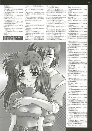 BugBug Magazine 2001-10 Vol 86 Page #201