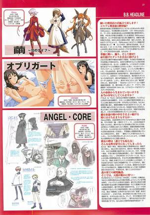 BugBug Magazine 2001-10 Vol 86 Page #27