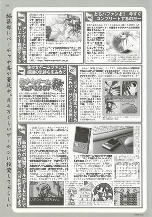 BugBug Magazine 2001-10 Vol 86 Page #208