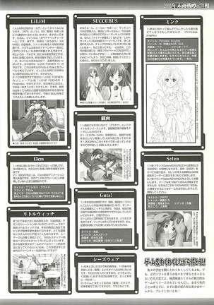 BugBug Magazine 2001-10 Vol 86 Page #183