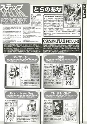 BugBug Magazine 2001-10 Vol 86 Page #223